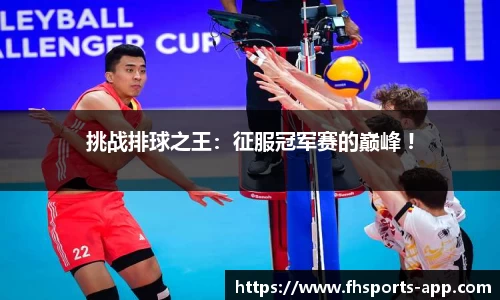 fh凤凰体育
