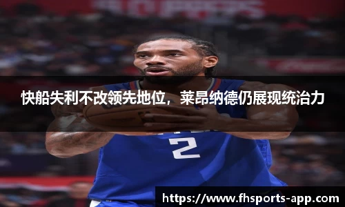 凤凰体育app