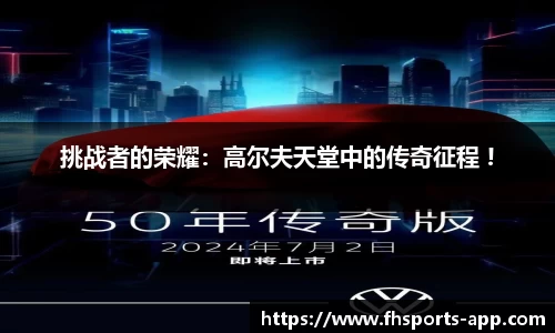 凤凰体育app