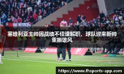 fh凤凰体育