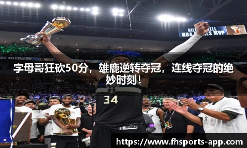 fh凤凰体育
