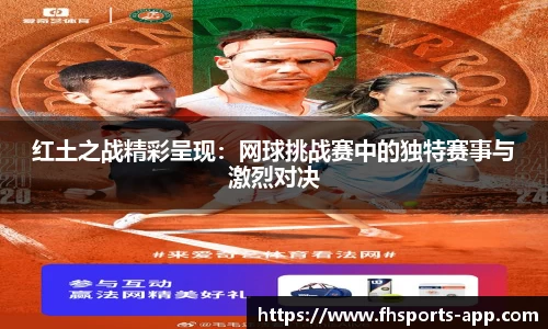 凤凰体育app