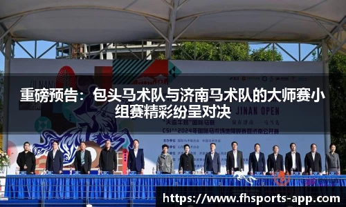 凤凰体育app