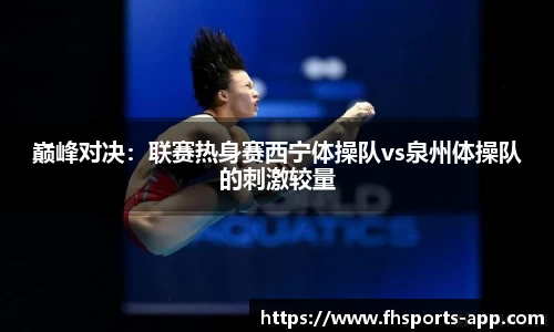凤凰体育官网