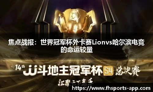 fh凤凰体育