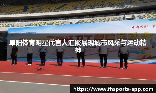 fh凤凰体育