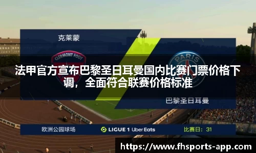 凤凰体育app