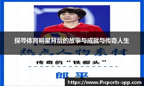 fh凤凰体育