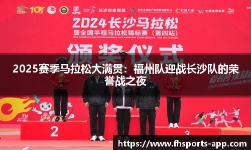 凤凰体育app