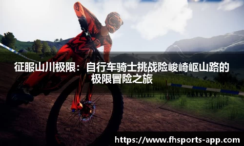 fh凤凰体育