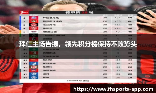 凤凰体育官网