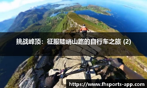 凤凰体育app