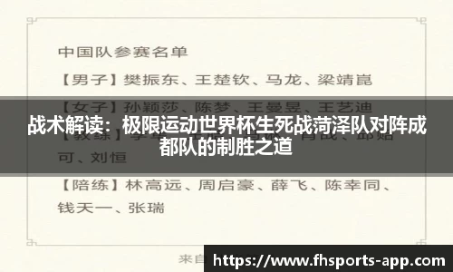 凤凰体育app