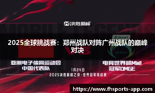 凤凰体育官网