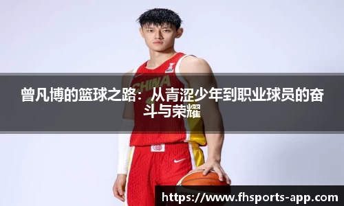 凤凰体育app